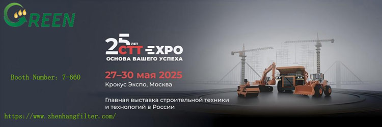 25 -oji Rusijos tarptautinės statybos ir inžinerijos mašinų paroda (CTT Expo 2025)